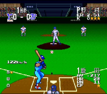Super Kyuukyoku Harikiri Stadium 2 (Japan) screen shot game playing